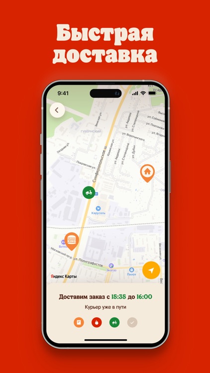 БУРГЕР КИНГ - акции, доставка