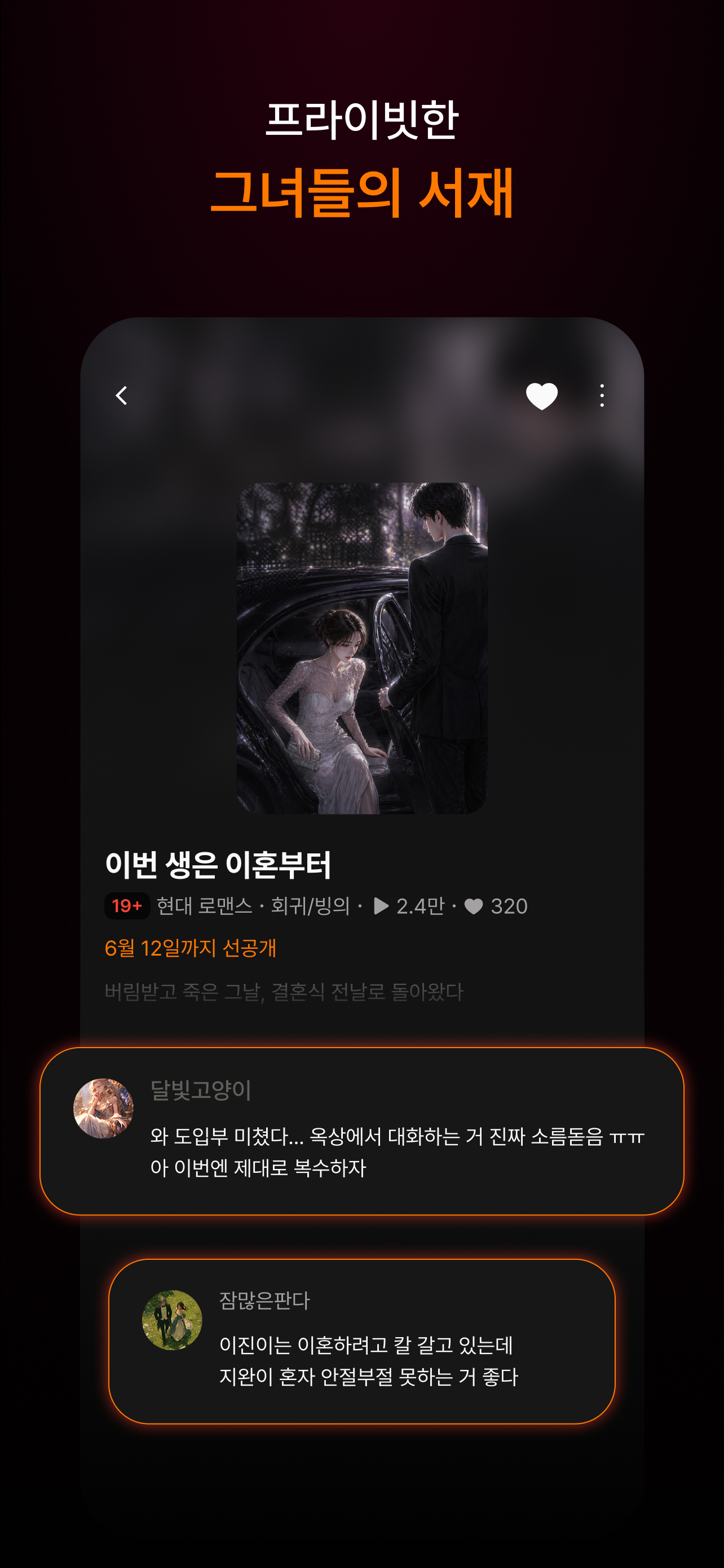 오푸스 screenshot 5
