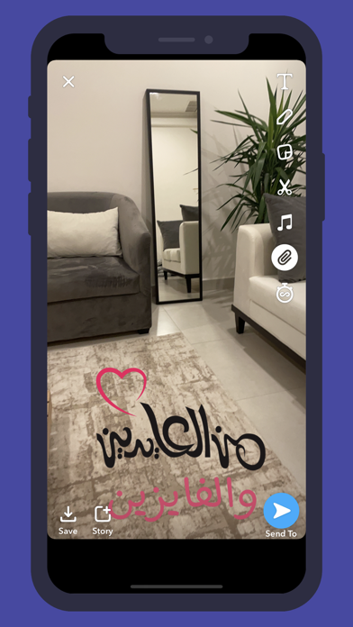 ملصقات Screenshot
