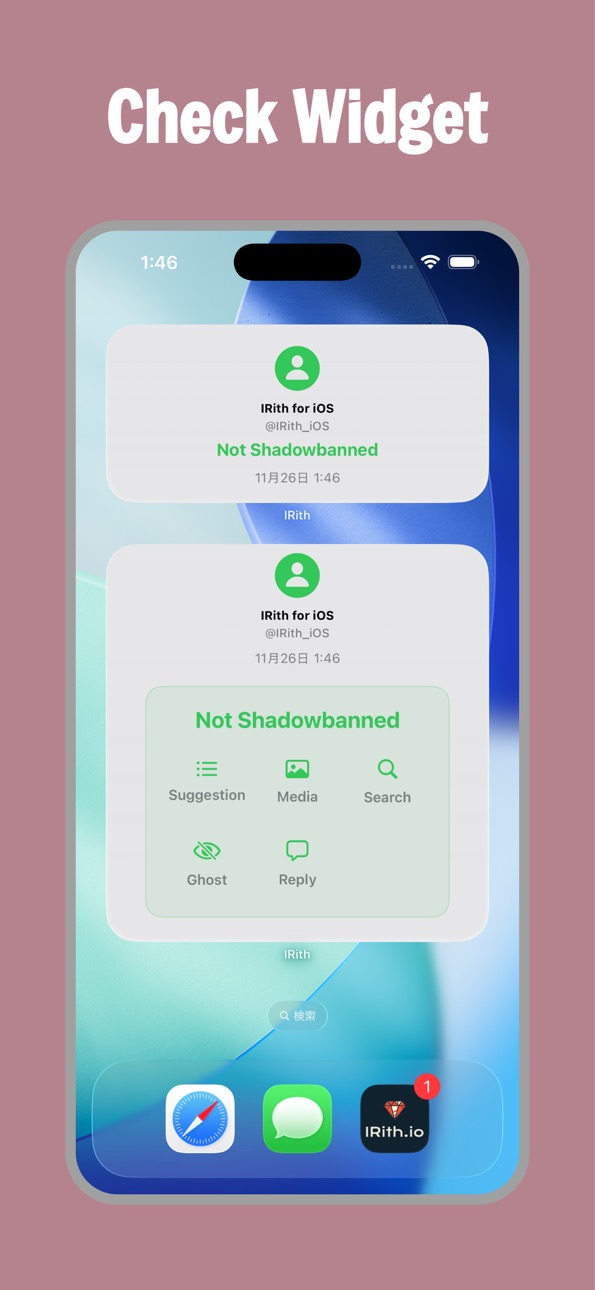 iPhone screenshot