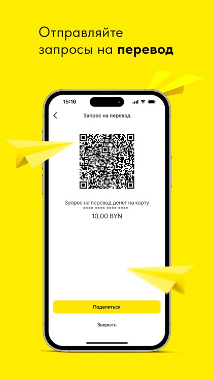 Prior Online screenshot-5