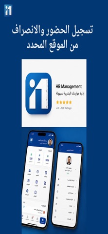 Work In | ورك ان screenshot