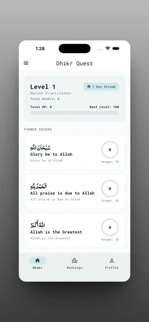Sukun: Daily Dhikr & Tasbih screenshot 1