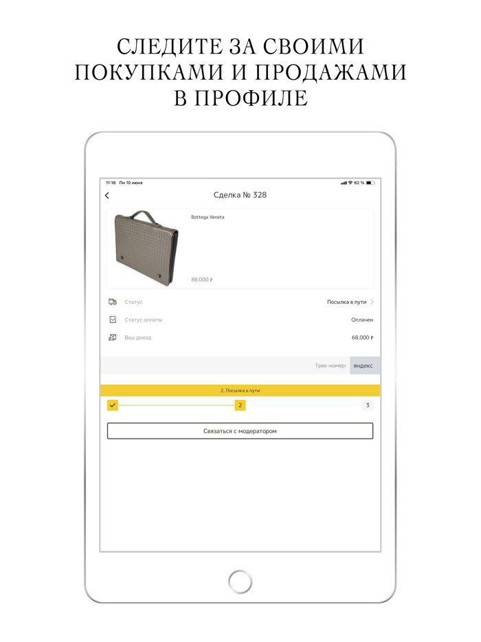 HUNTERS Resale Place