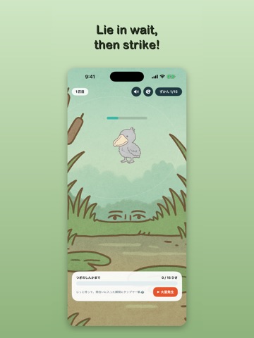 Hashibiro: Idle Bird Evolution iPad screenshot