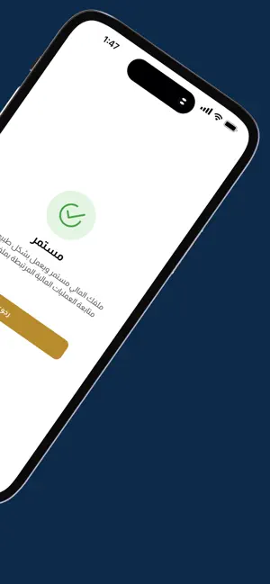 إدارة الميزانية screenshot 3