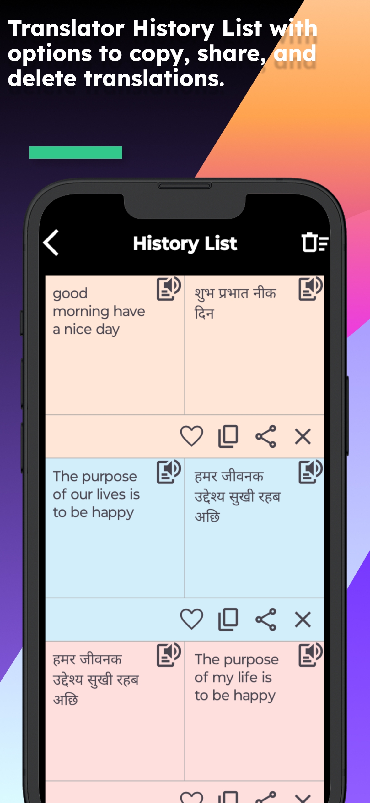 English Maithili Translator
