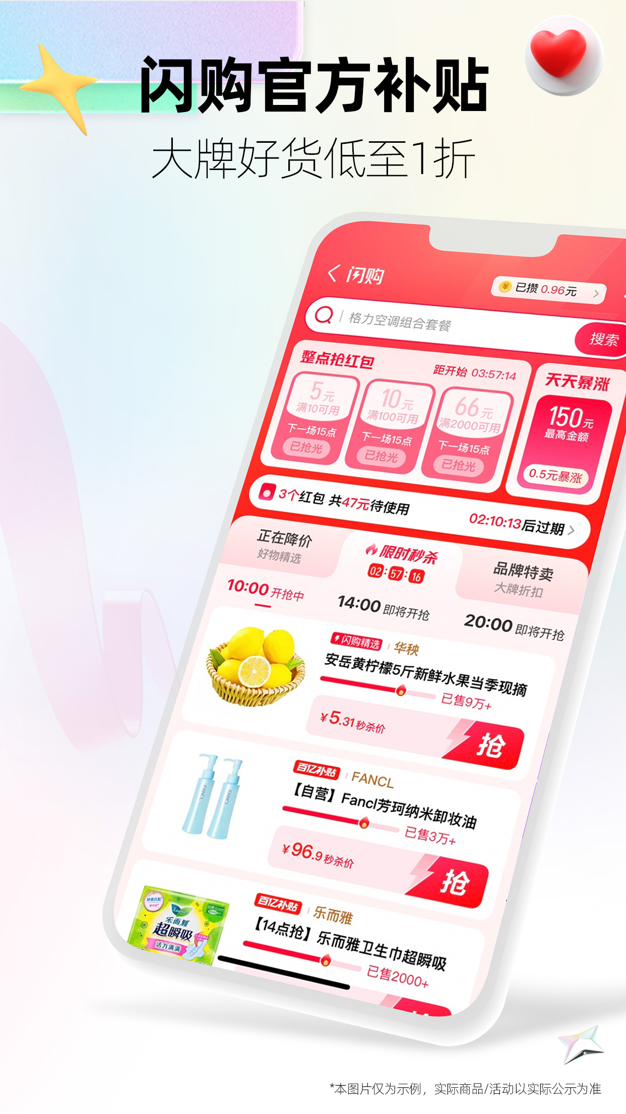 天猫-好品牌，好价格，上天猫