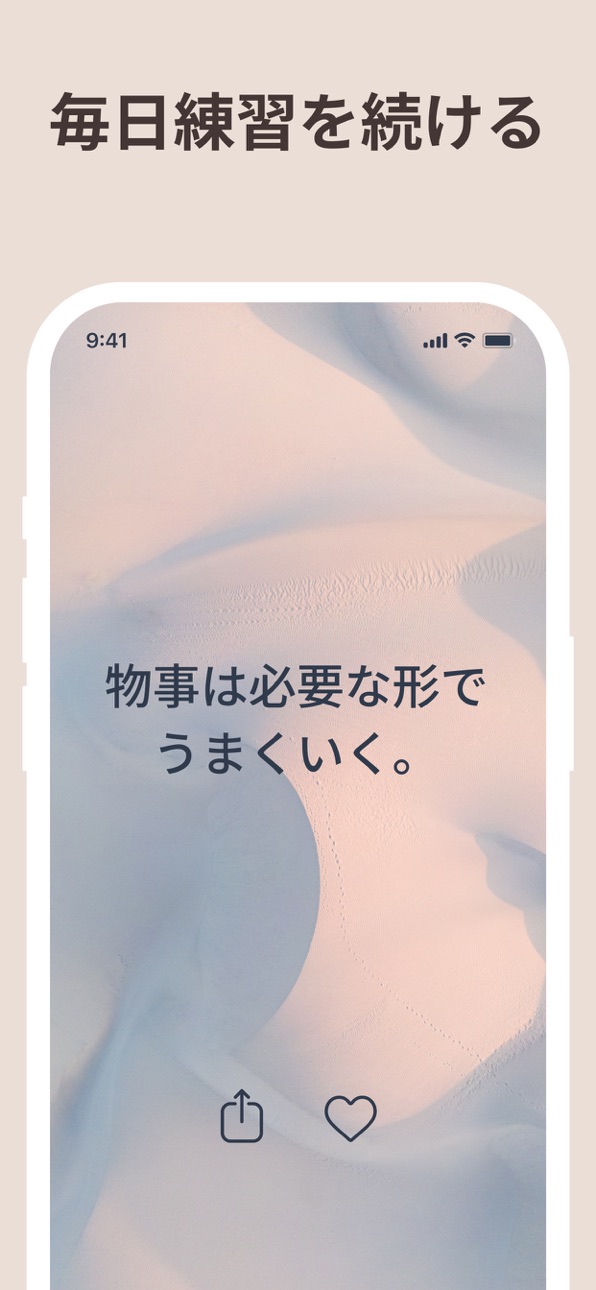 I am - Daily Affirmations iOS Mod IPA screenshot 6 - iOS app interface
