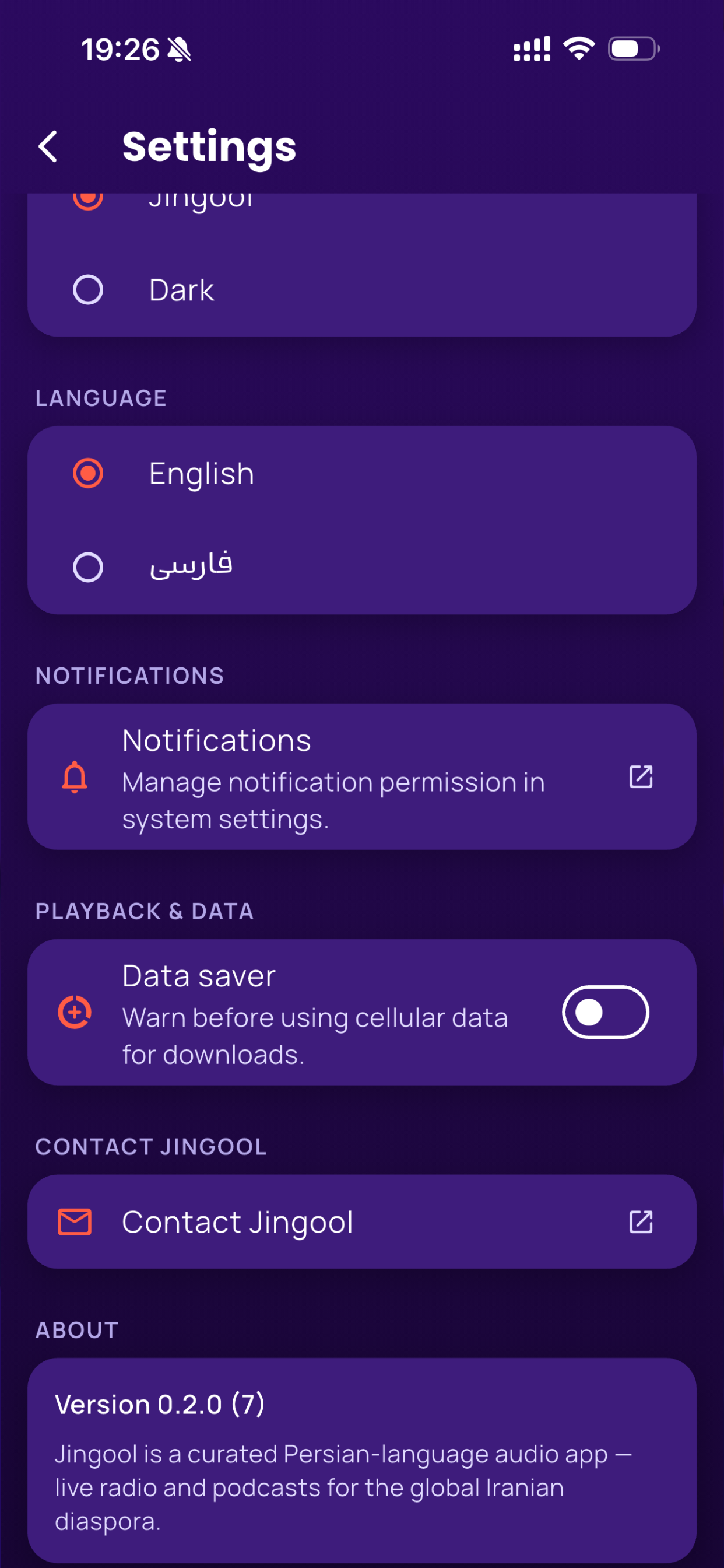 Jingool screenshot 5