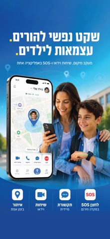 KidiWatch screenshot