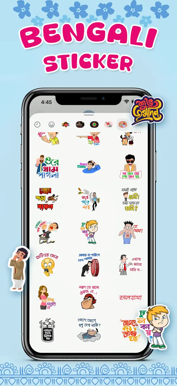 Screenshot #3 pour Bengali Sticker
