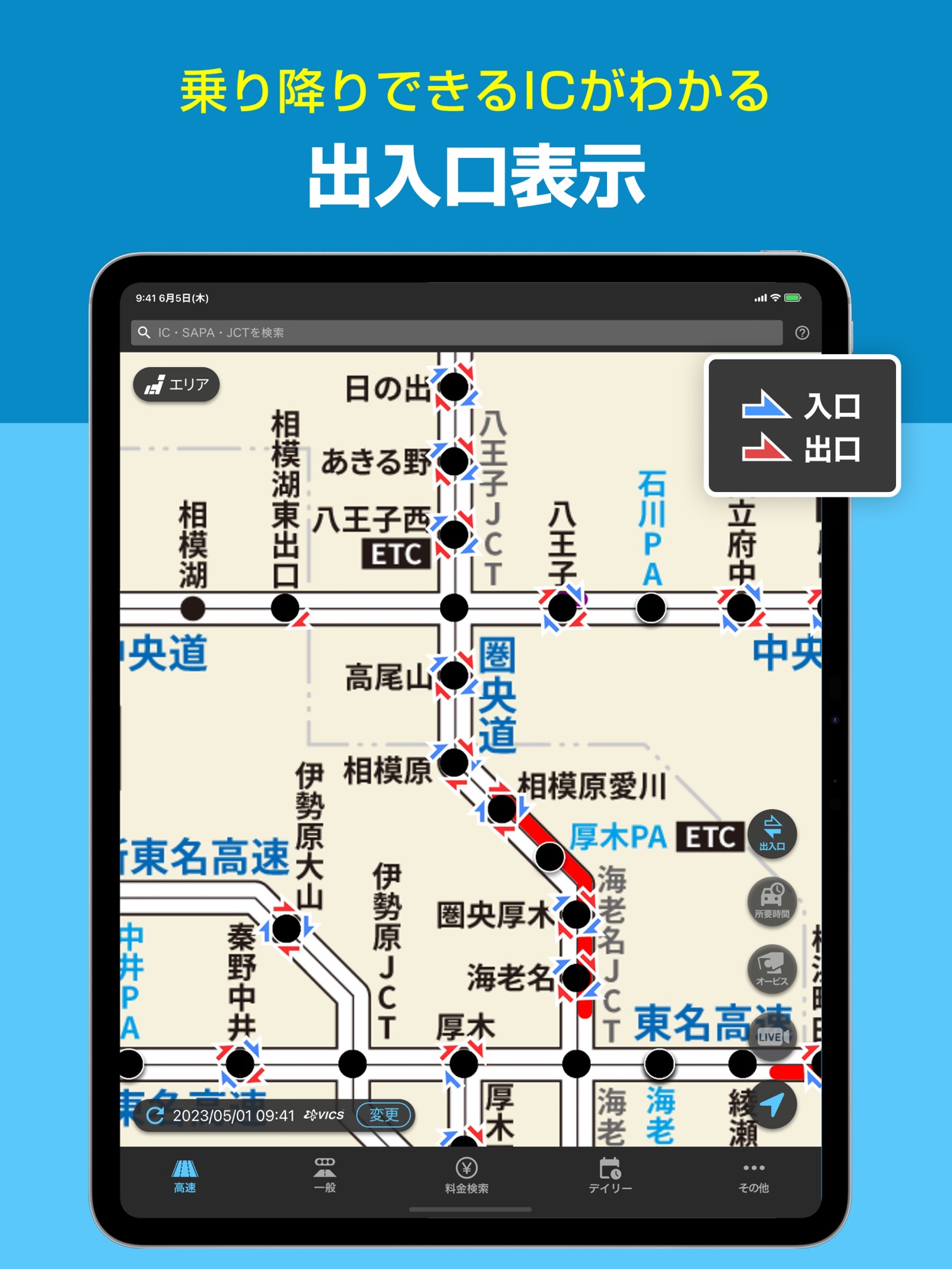 スクリーンショット 12