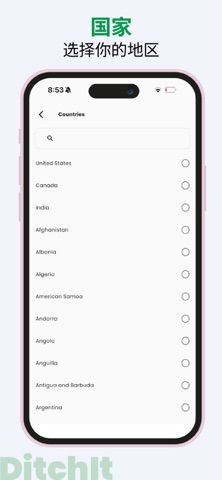 DitchIt - Buy & Sell Locally screenshot