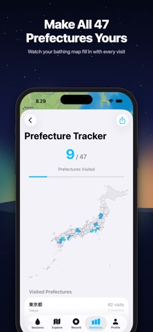 Furolog Screenshot 9 of 10