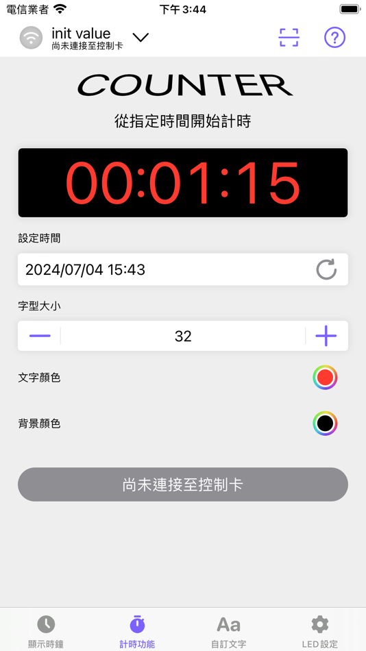#2. 樂活LED全彩 (iOS) 由: Tung Ming Koo