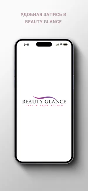 Beauty Glance screenshot 1