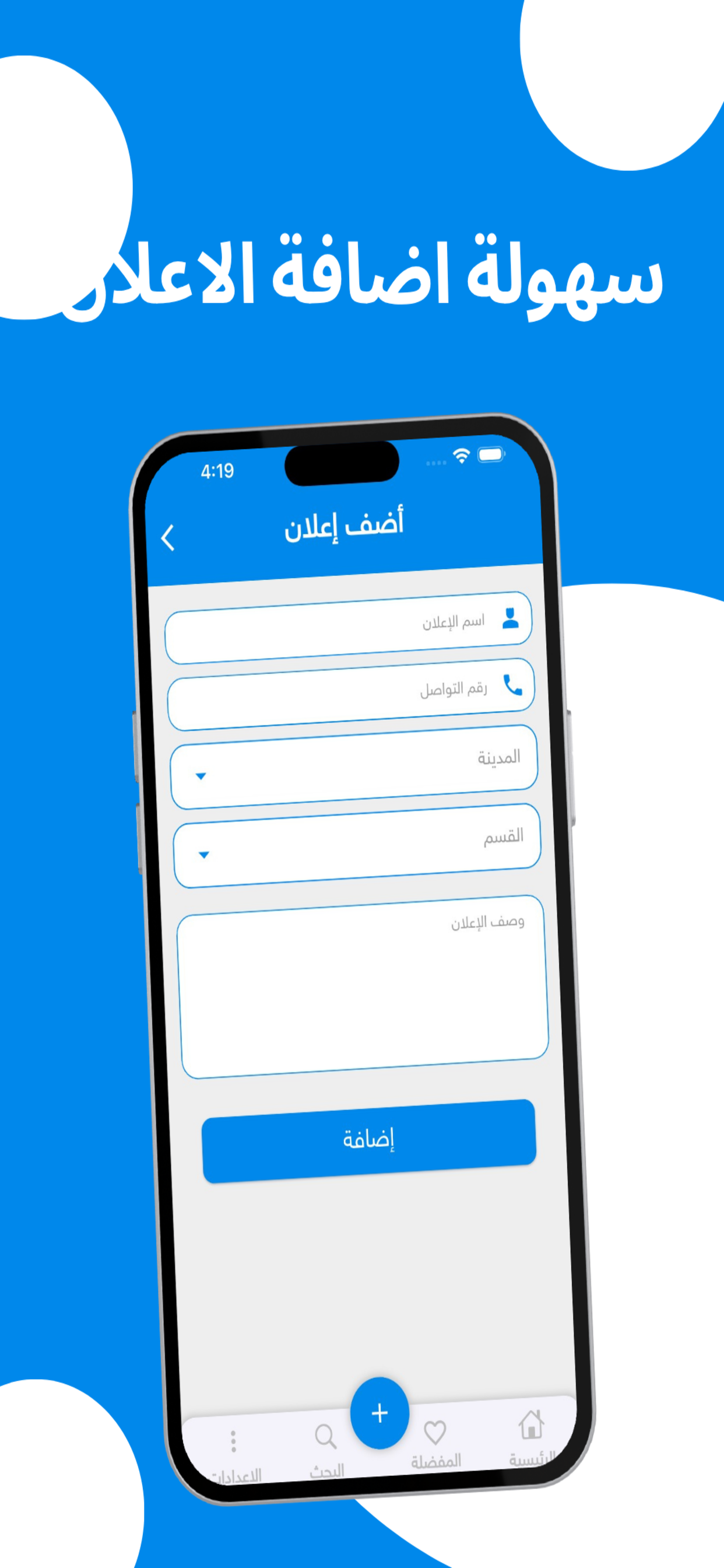 حراج بحر screenshot 4