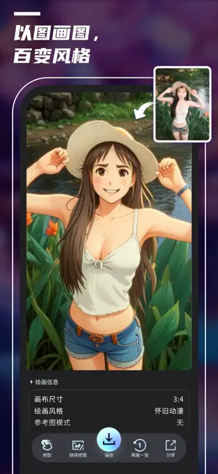 图片[2] | Uni Dream v6.7 | OBloG