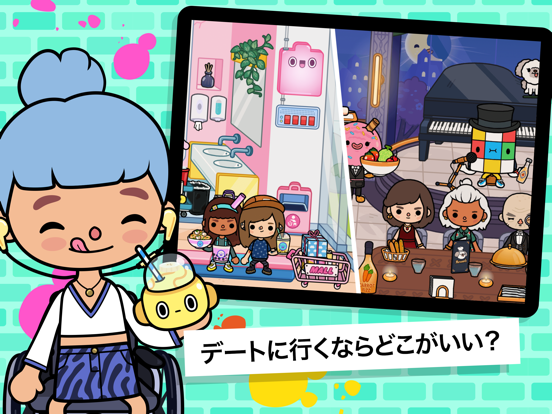 Toca Life Worldのおすすめ画像8