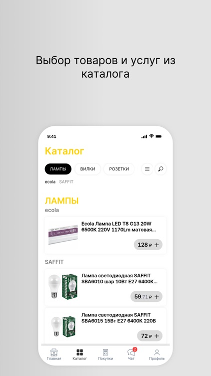 Магазин МОНТАЖНИК