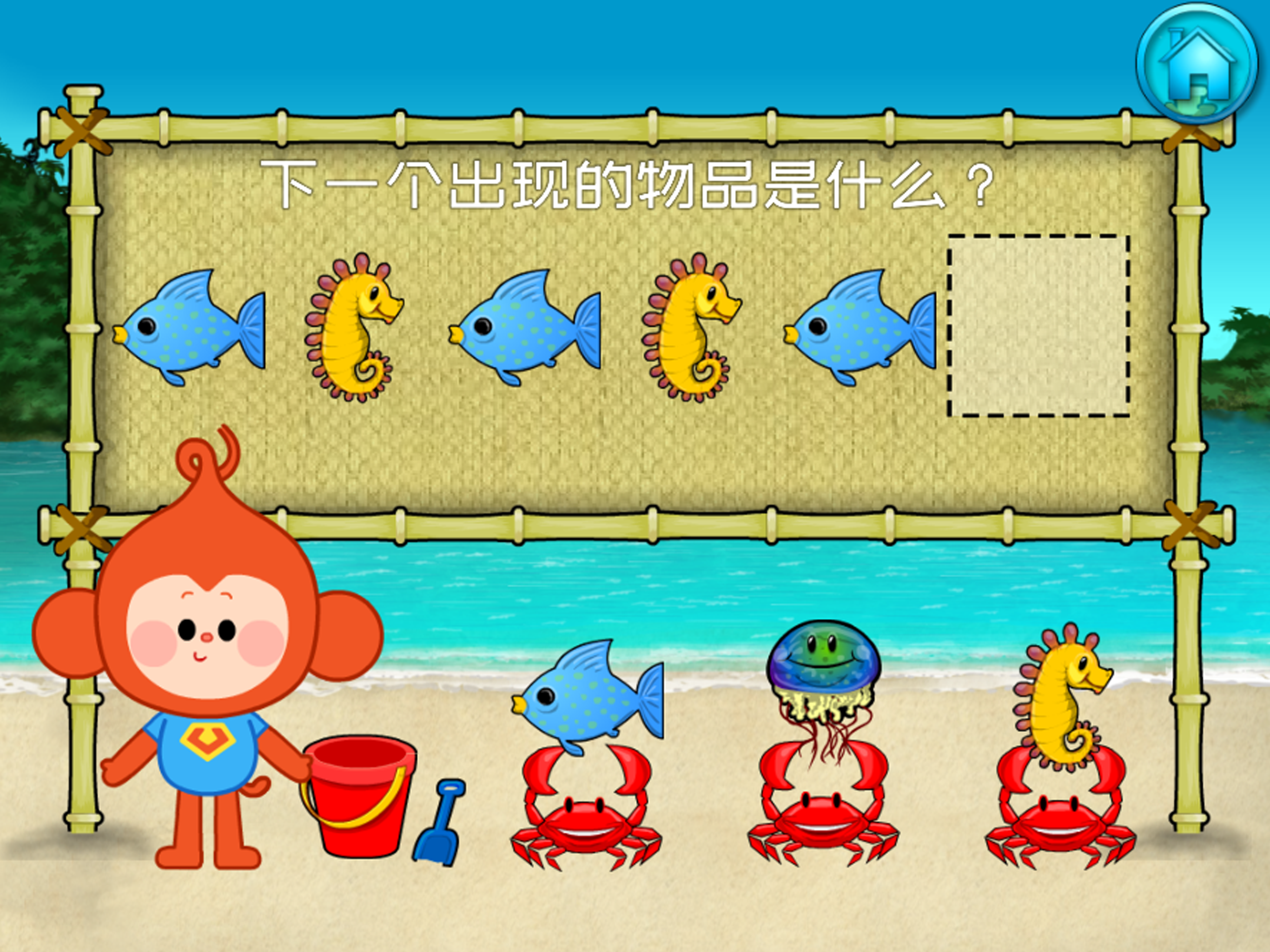 数字乐园 screenshot 5