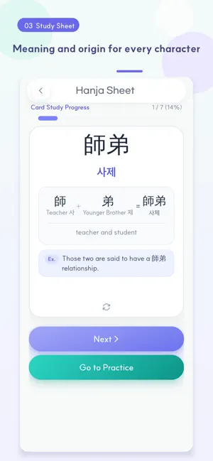 Hanja Pop: Learn Korean Roots screenshot 3