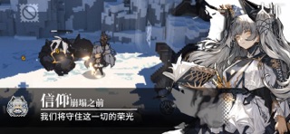 火环 screenshot