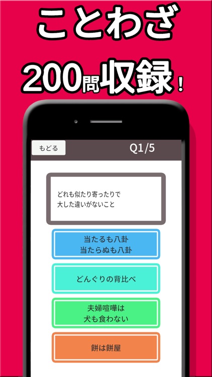 ことわざ 勉強