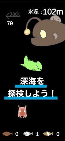 恐竜育成ゲーム-のんびりライフを楽しもう! screenshot