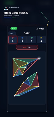 应用截图 5