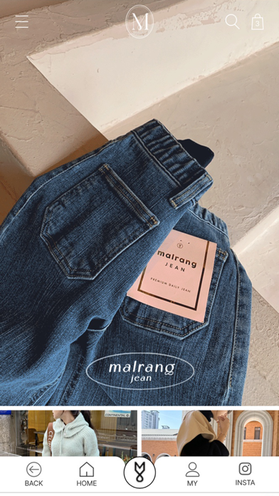 Screenshot #1 pour 미아마스빈