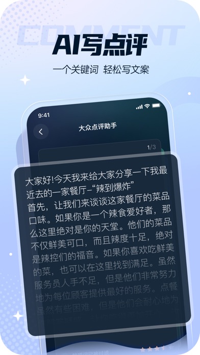 灵感岛IMS Screenshot