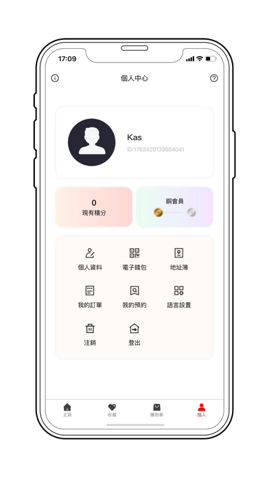 Kas Trading screenshot