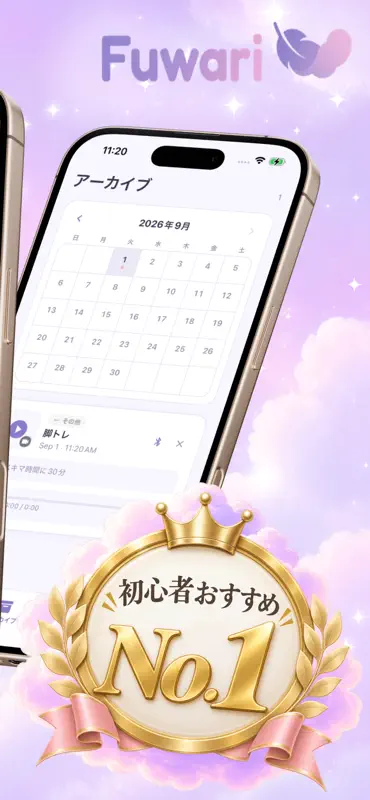 FUWARI-安心安全なメルレアプリ- screenshot 3 of 5