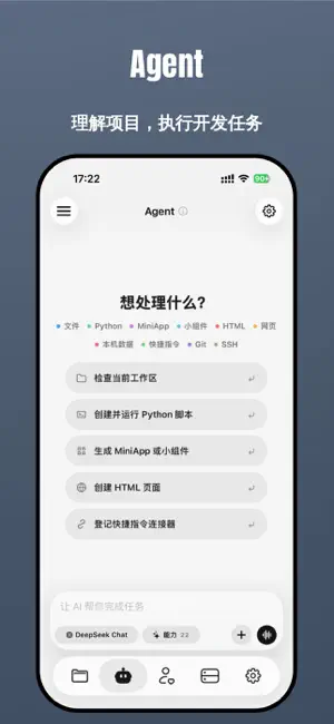 Python IDE iPhone screenshot 4