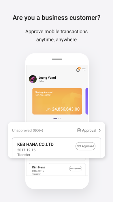 Hana Bank Screenshot
