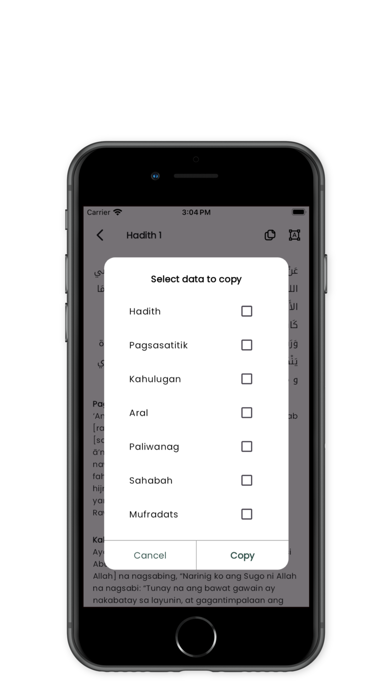 40 Hadith ni Imam An-Nawawiy Screenshot