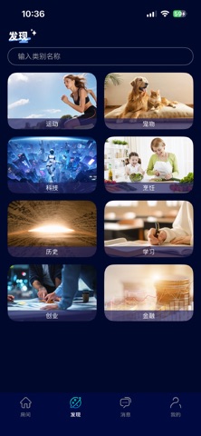 越见FieldTalk screenshot