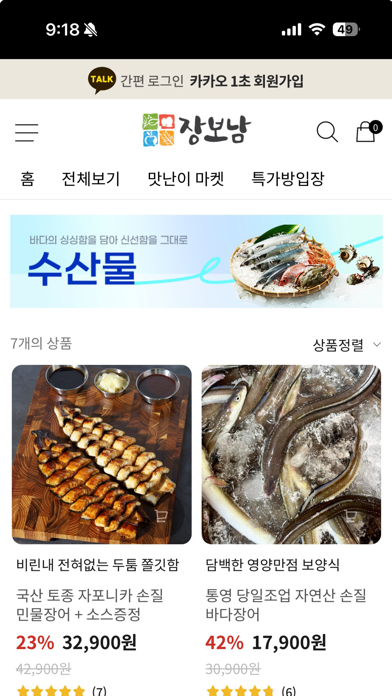 jangbonam 장보남 Screenshot