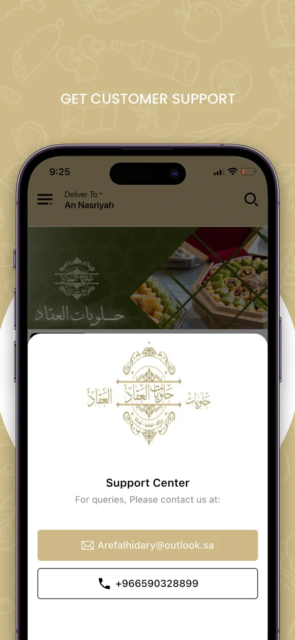 Screenshot #1 pour AlAQQAD SWEETS - حلويات العقاد