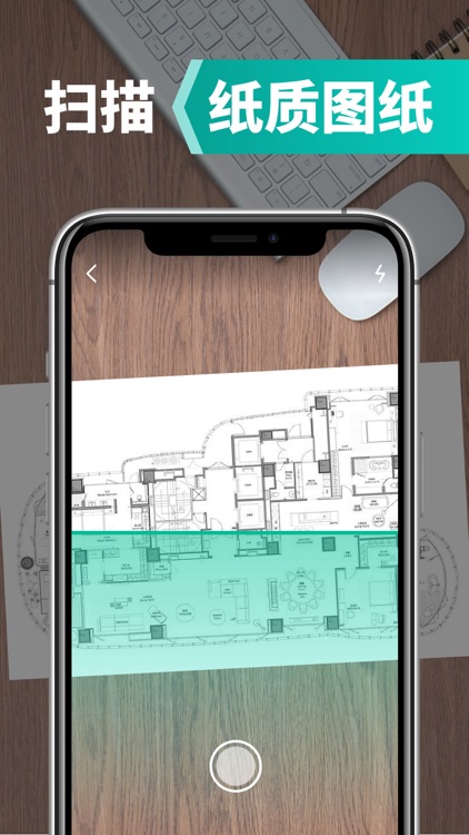 CAD快速看图--dwg手机快速看图，设计图纸工程建筑 screenshot-3