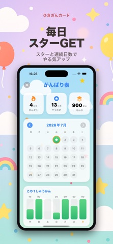 けいさんカード2 ひきざんくり下がり のスクリーンショット