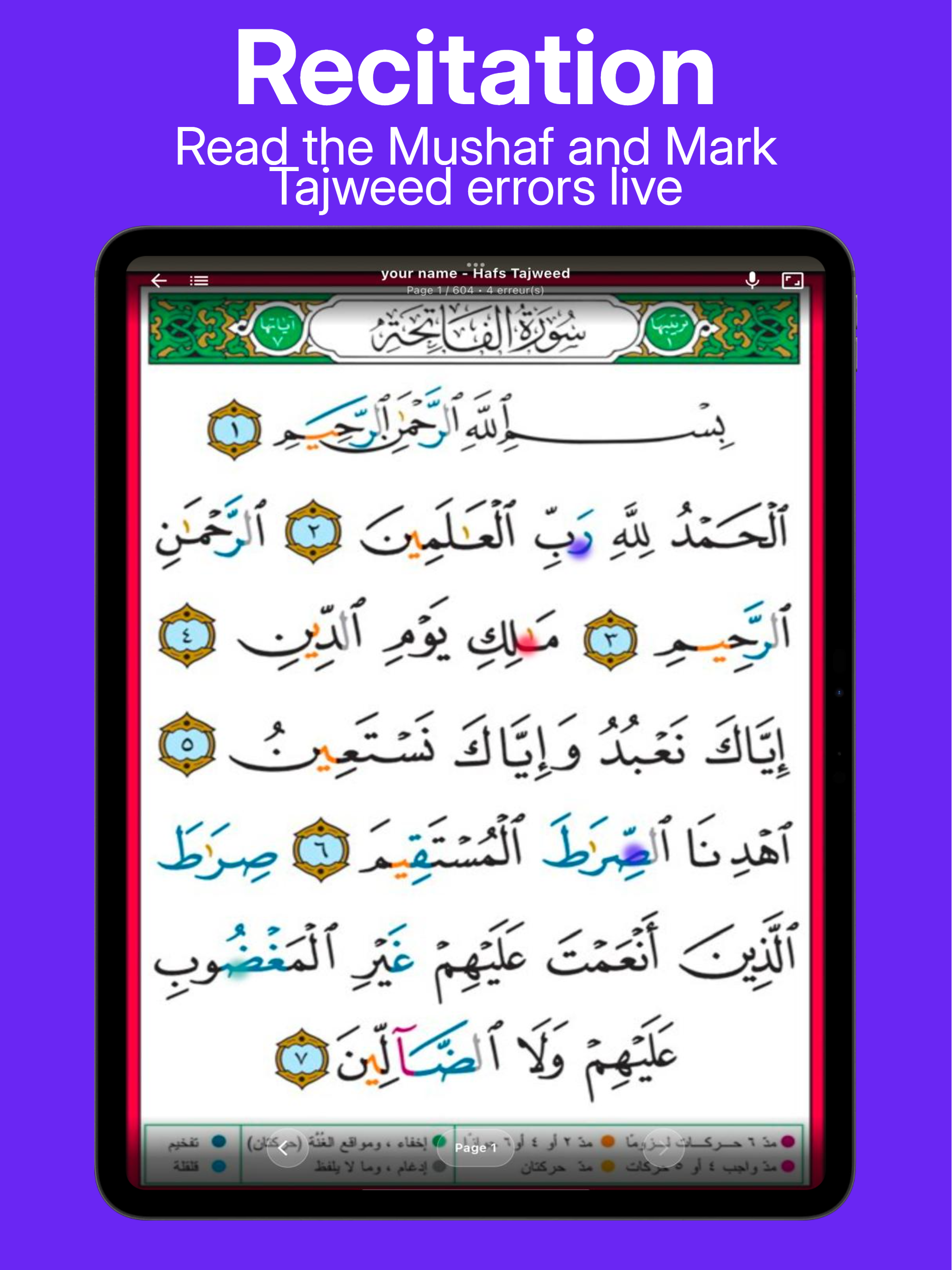 حَامِلُ الْقُرْآنْ