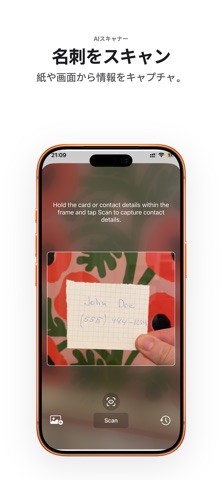 名刺アプリ「bCard」-名刺交換や、名刺管理に のスクリーンショット