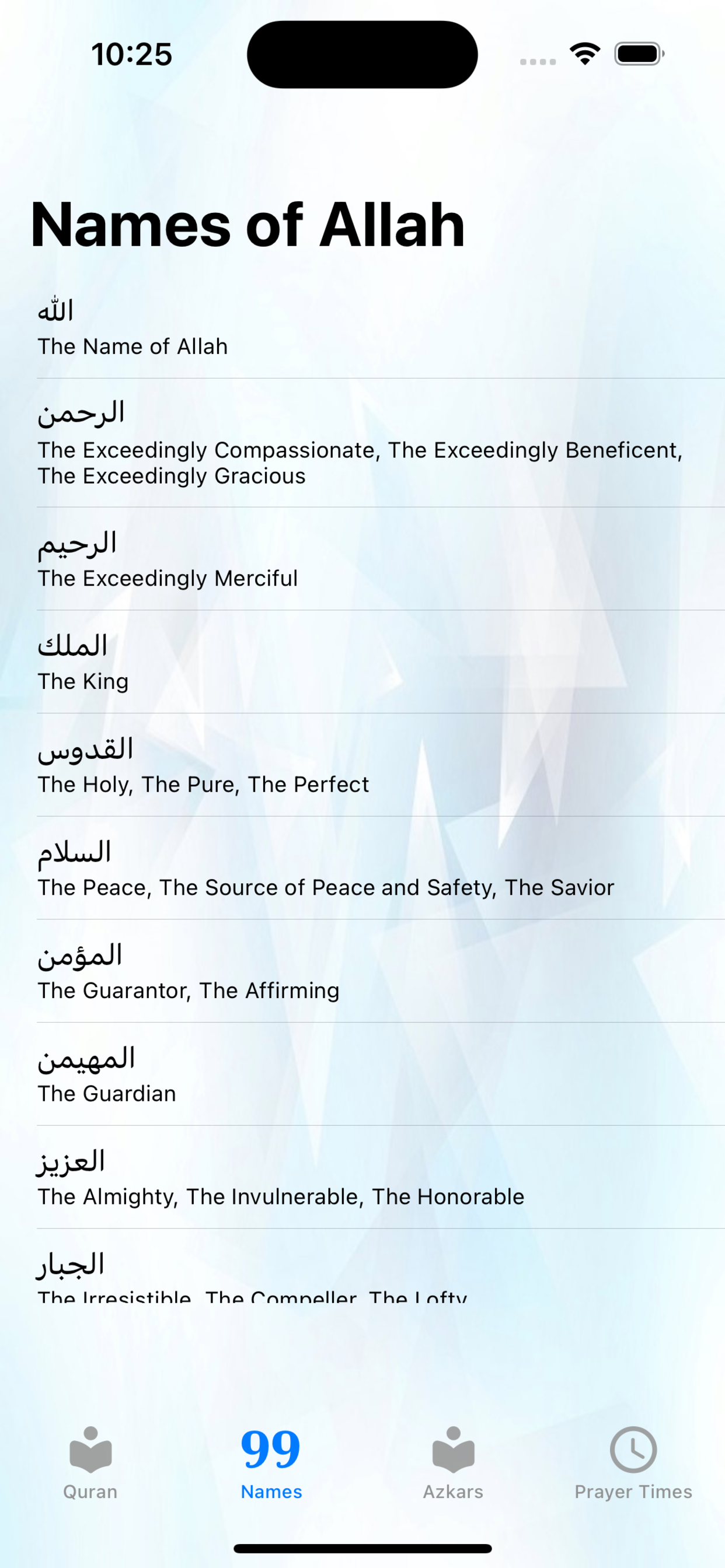 Ahmad Sulaiman Audio Quran