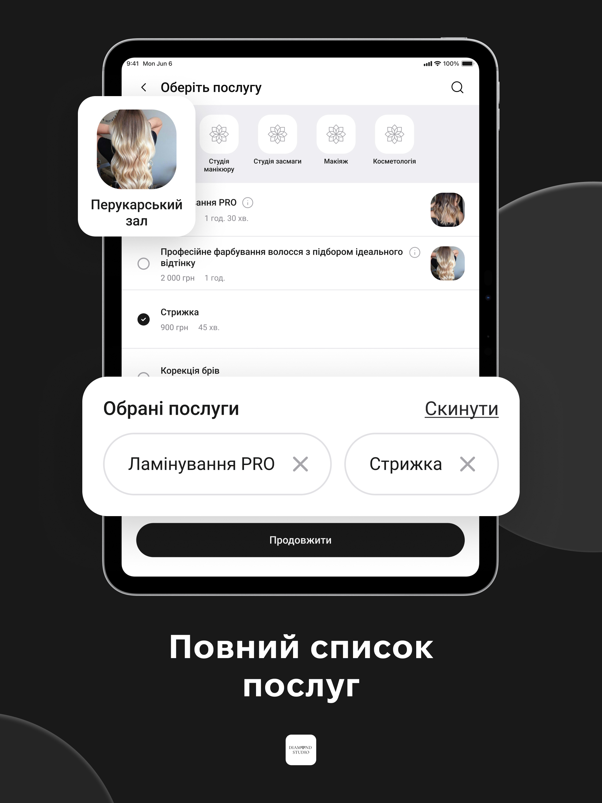 Diamond Studio screenshot 11