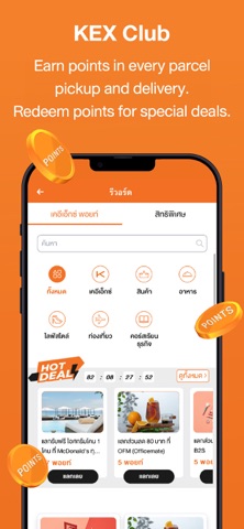 KEX Thailand screenshot