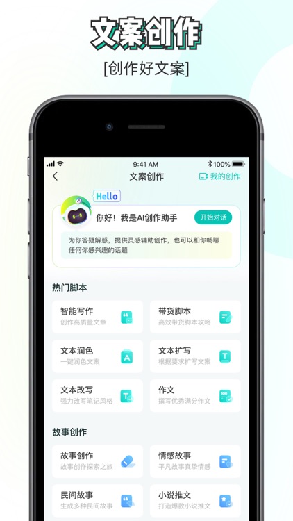 素材神器-短视频制作辅助素材库 screenshot-4