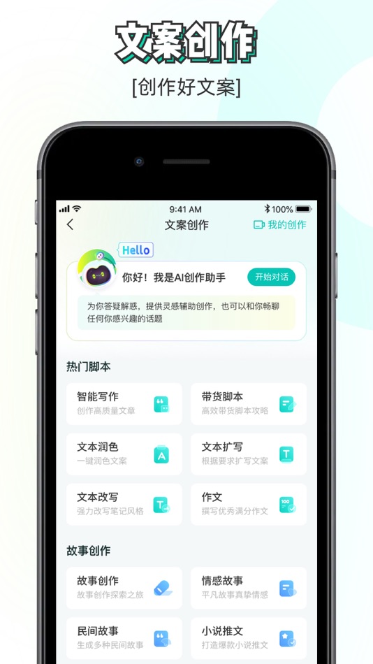 #5. 素材神器-短视频制作辅助素材库 (iOS) 由: Xiamen Bita Network Technology Co., Ltd.